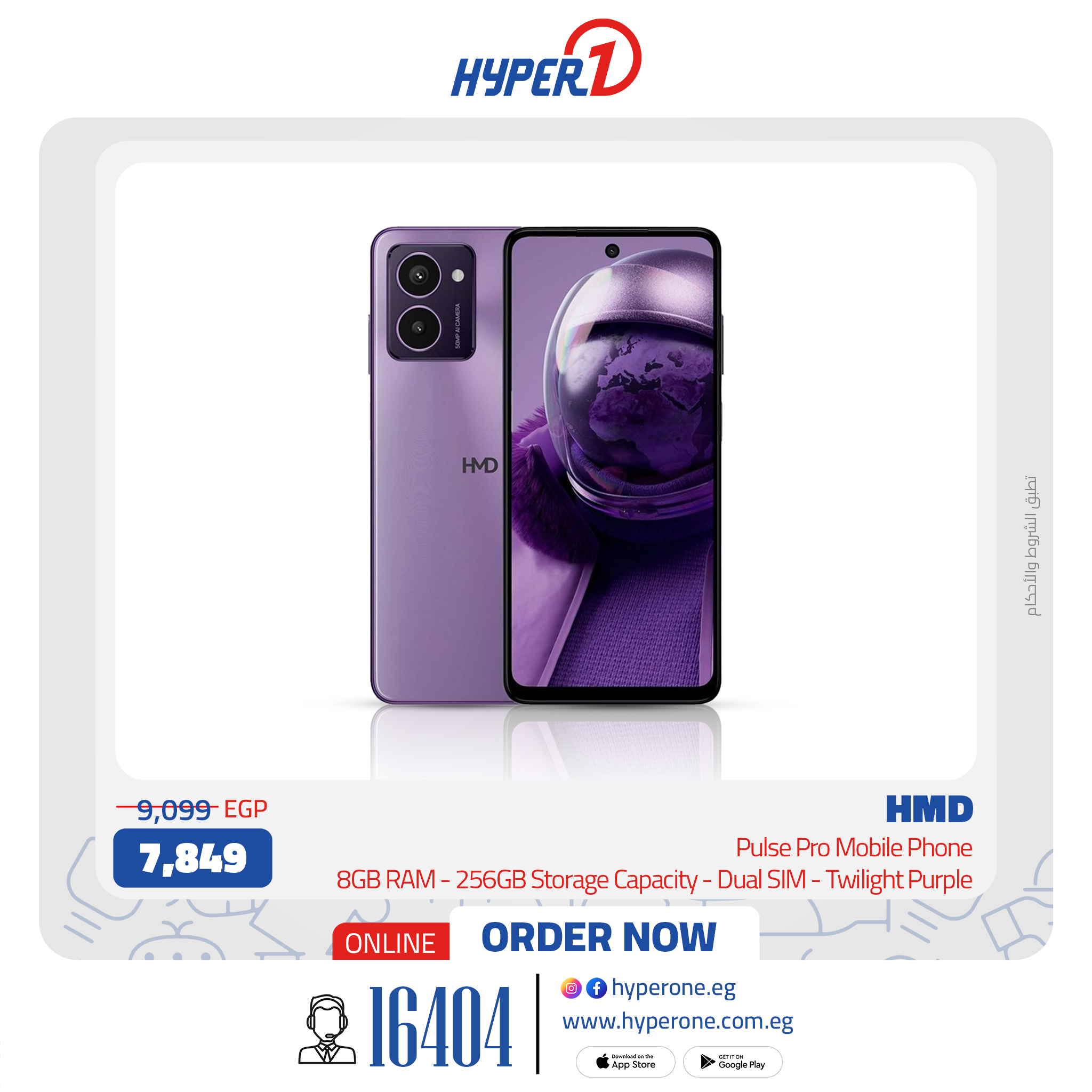 hyper-one offers from 13jul to 2jun 2025 عروض هايبر وان من 13 يوليو حتى 2 يونيو 2025 صفحة رقم 5